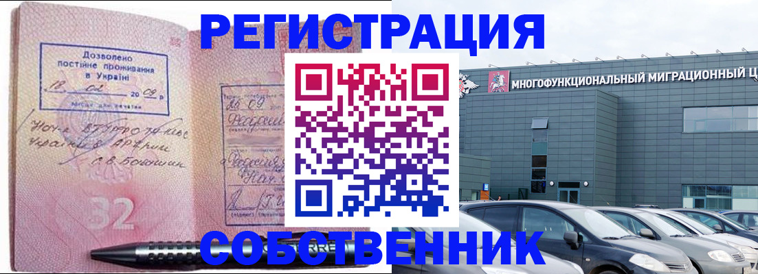 найти адрес прописки в Братске